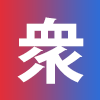 衆院選2026